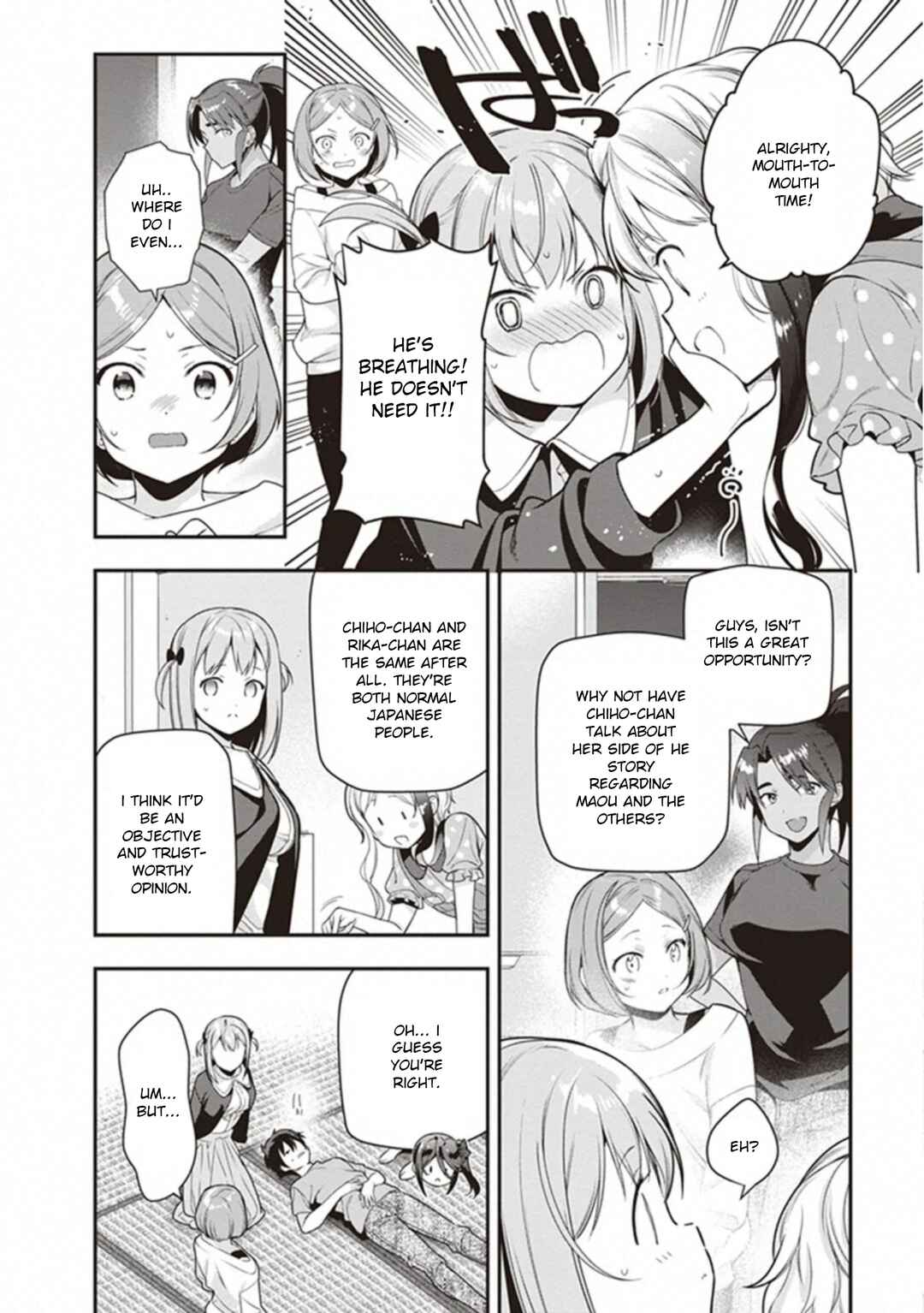 Page 16 Chapter 80 The Devil is a Part-Timer!
