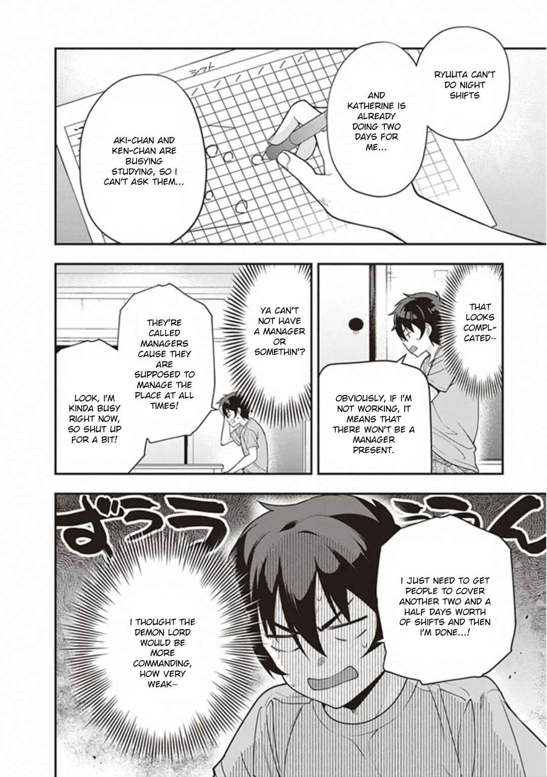Page 6 Chapter 80 The Devil is a Part-Timer!