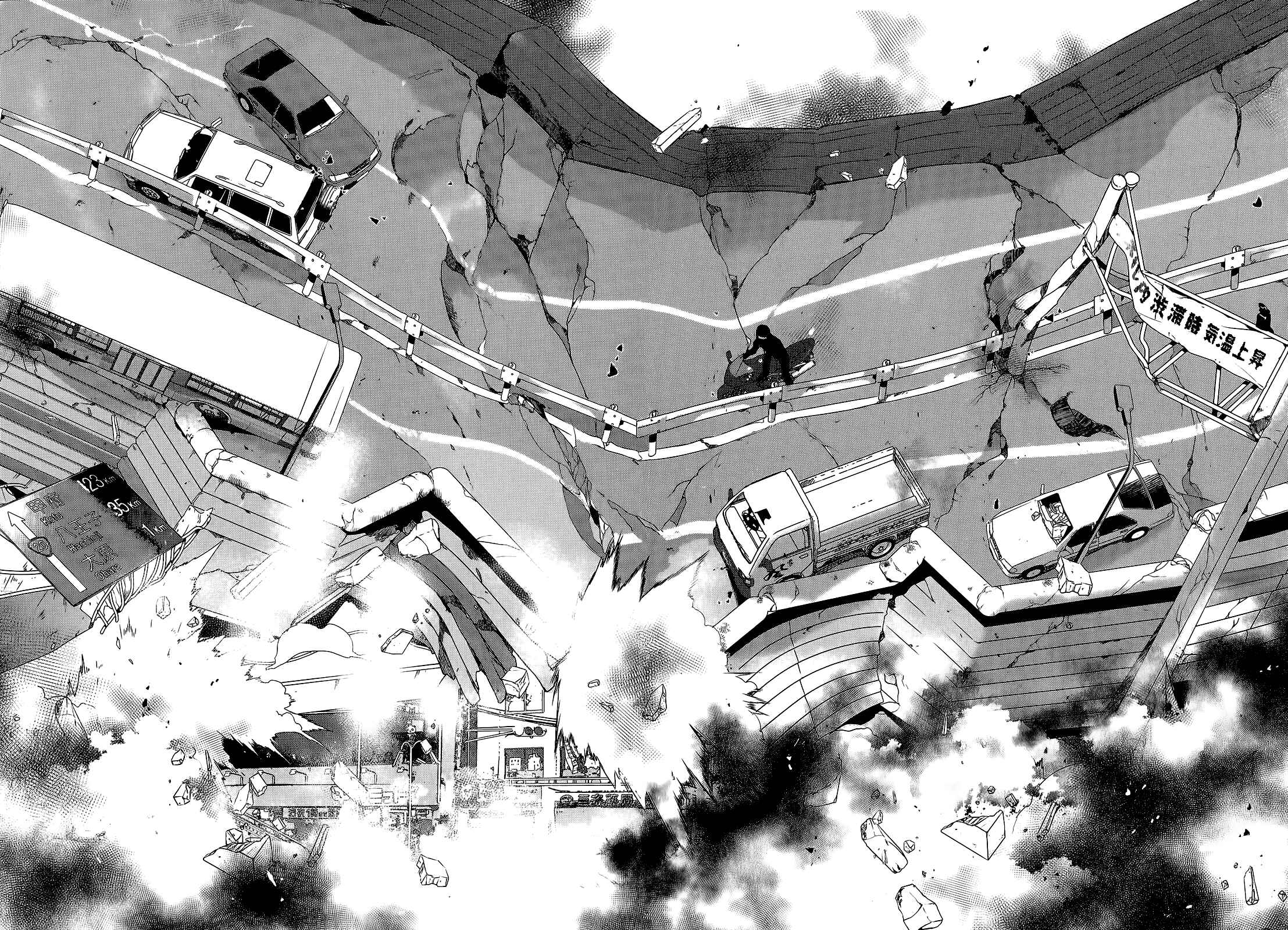 Page 17 Chapter 9 The Devil is a Part-Timer!