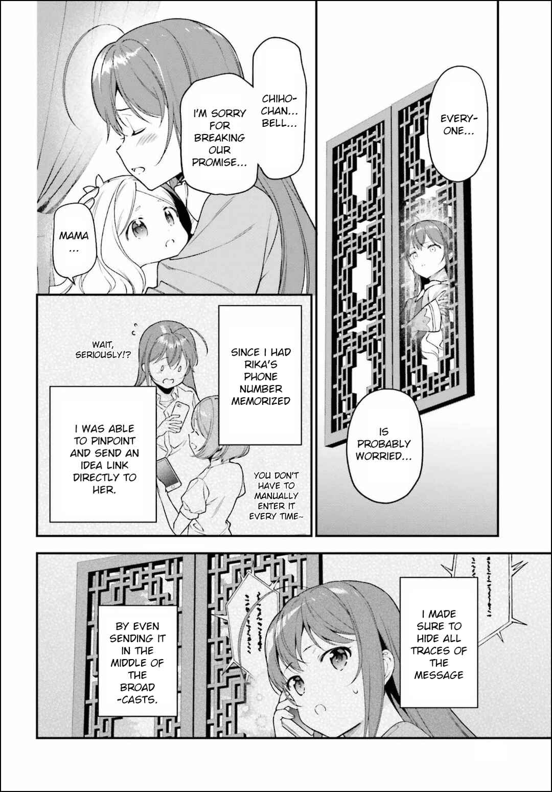 Page 2 Chapter 84 The Devil is a Part-Timer!