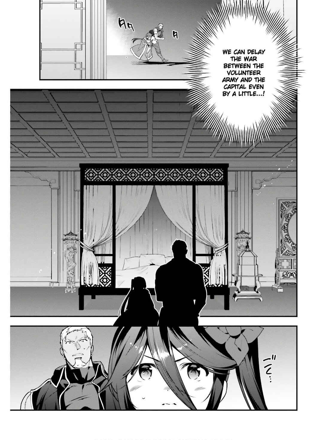 Page 7 Chapter 91 The Devil is a Part-Timer!