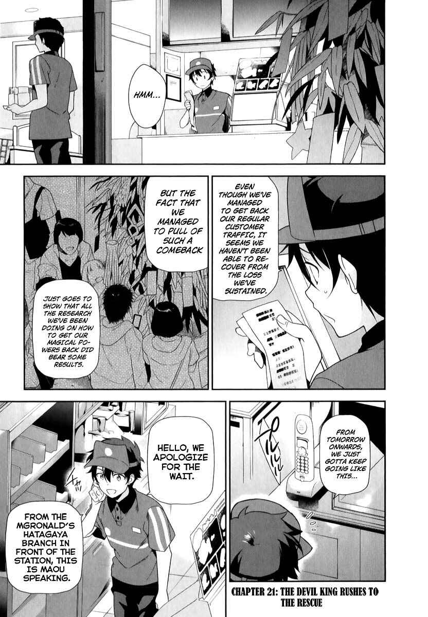 Page 2 Chapter 21 The Devil is a Part-Timer!