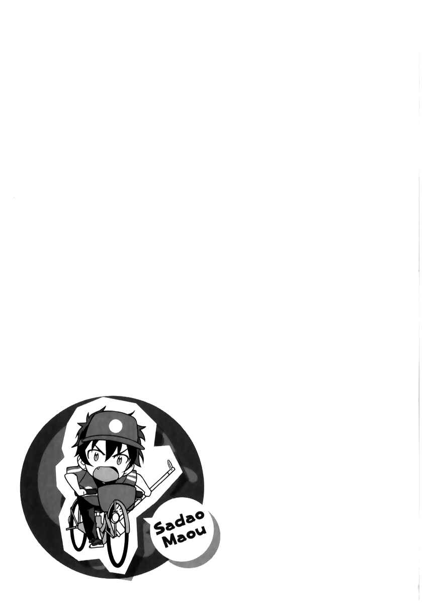 Page 21 Chapter 21 The Devil is a Part-Timer!