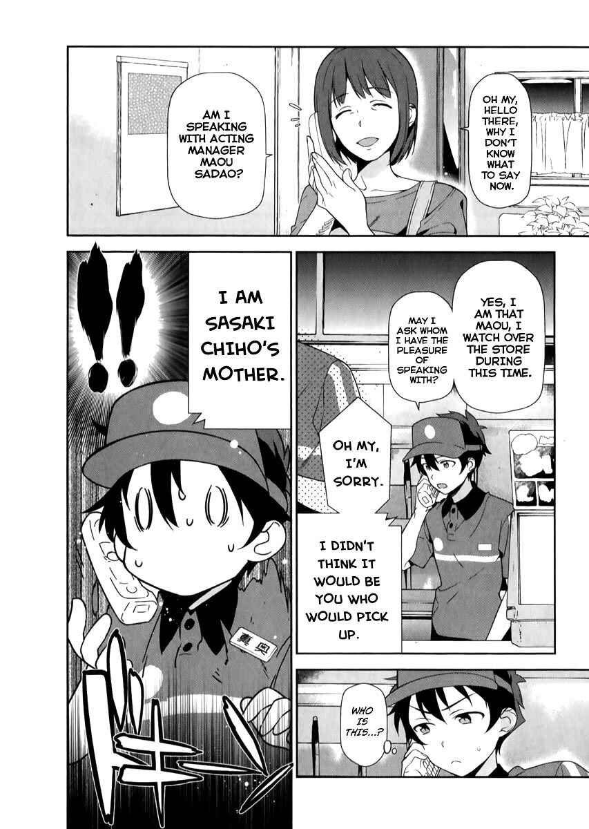 Page 3 Chapter 21 The Devil is a Part-Timer!