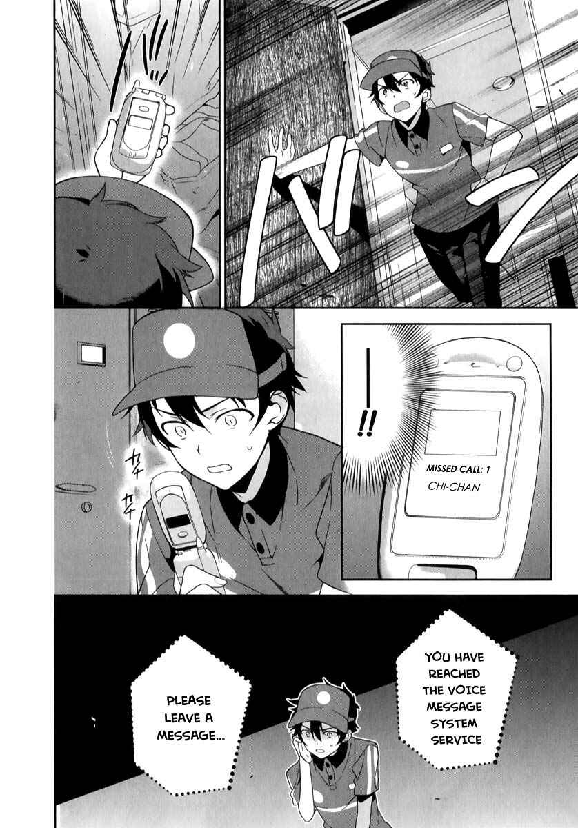 Page 7 Chapter 21 The Devil is a Part-Timer!