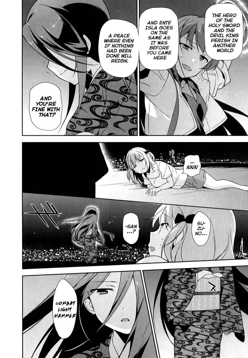 Page 12 Chapter 22 The Devil is a Part-Timer!