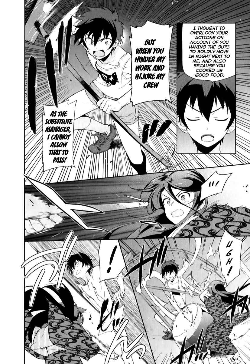 Page 22 Chapter 22 The Devil is a Part-Timer!