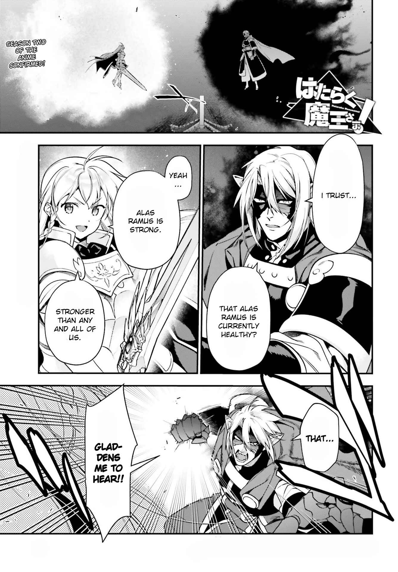 Page 1 Chapter 95 The Devil is a Part-Timer!