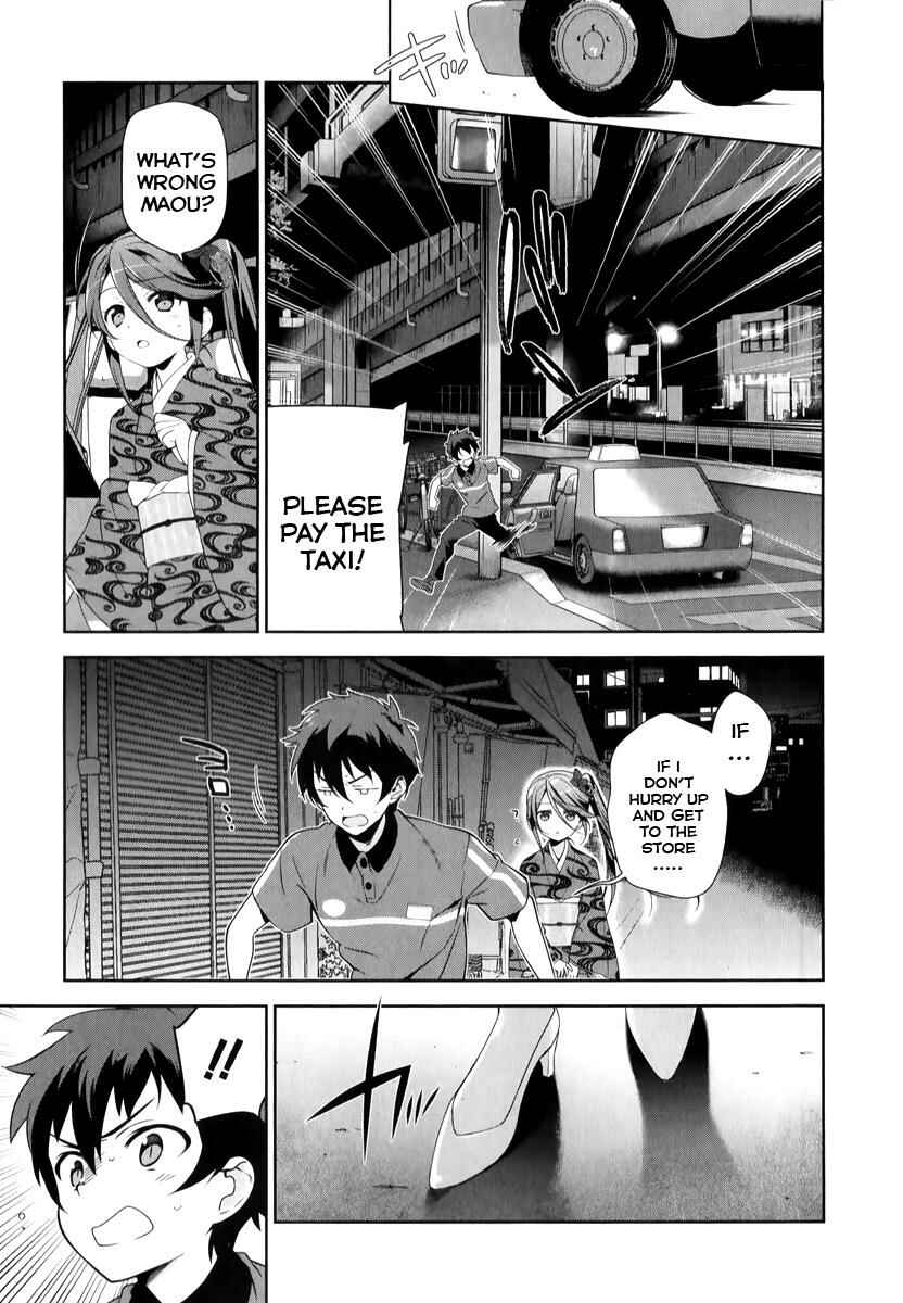 Page 4 Chapter 24 The Devil is a Part-Timer!