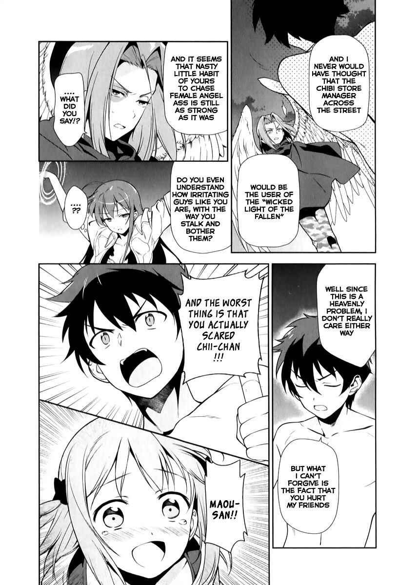 Page 15 Chapter 23 The Devil is a Part-Timer!