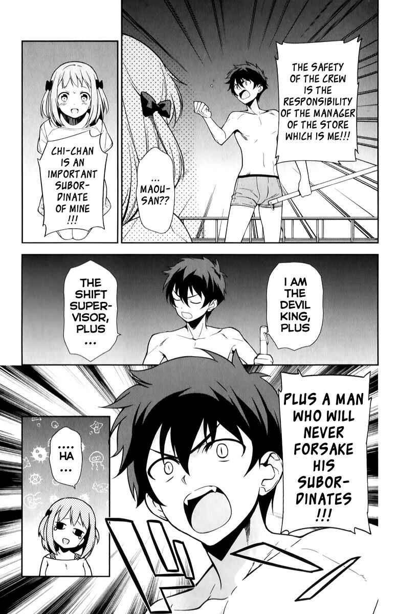 Page 16 Chapter 23 The Devil is a Part-Timer!