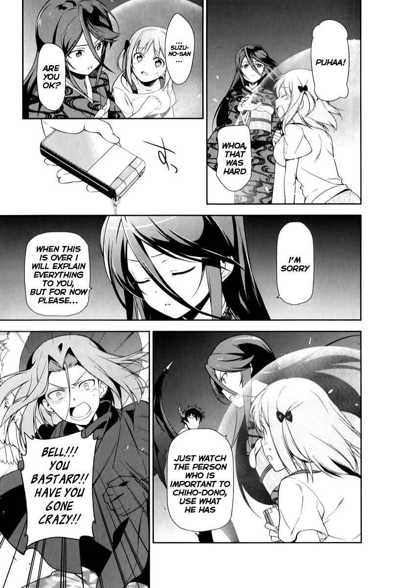 Page 23 Chapter 23 The Devil is a Part-Timer!