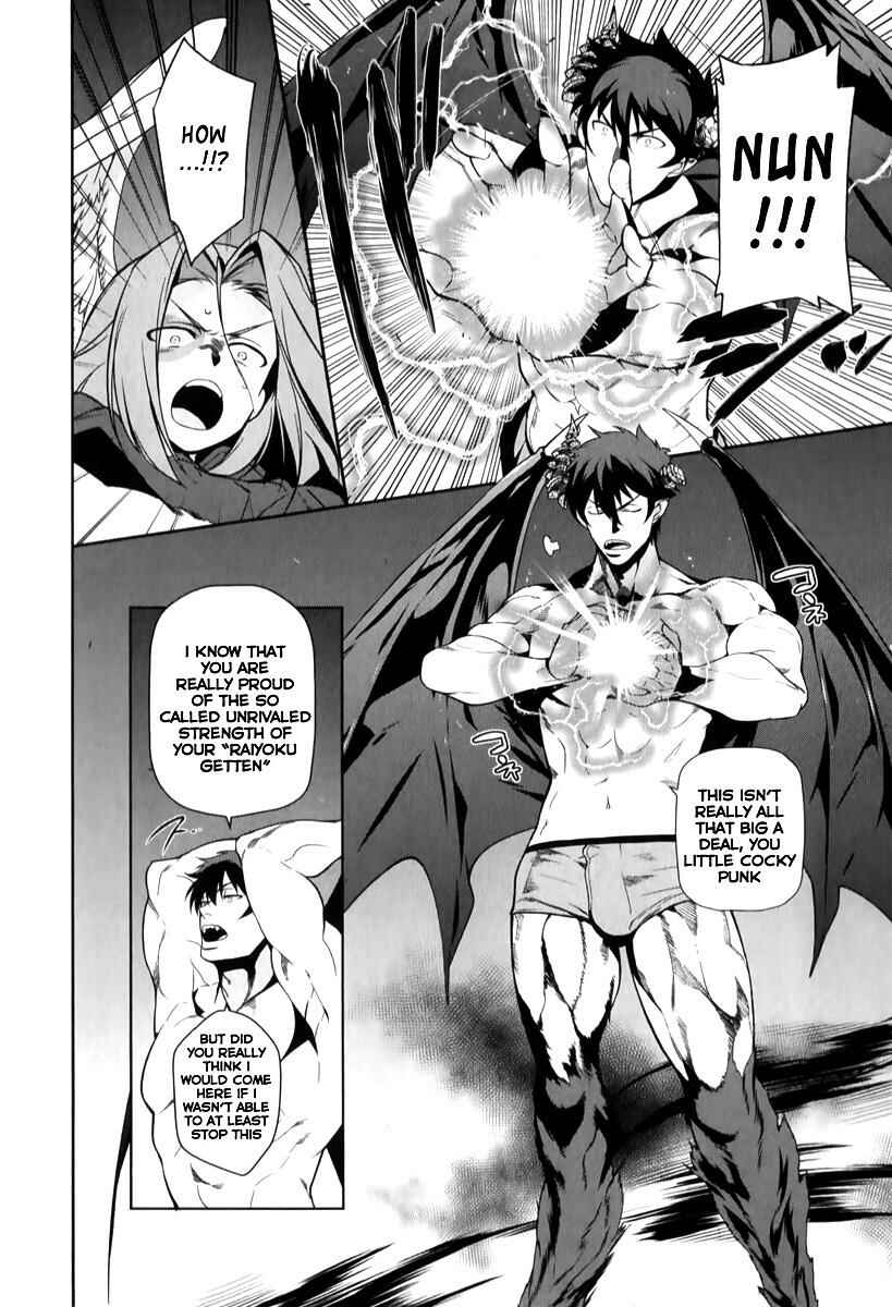 Page 28 Chapter 23 The Devil is a Part-Timer!