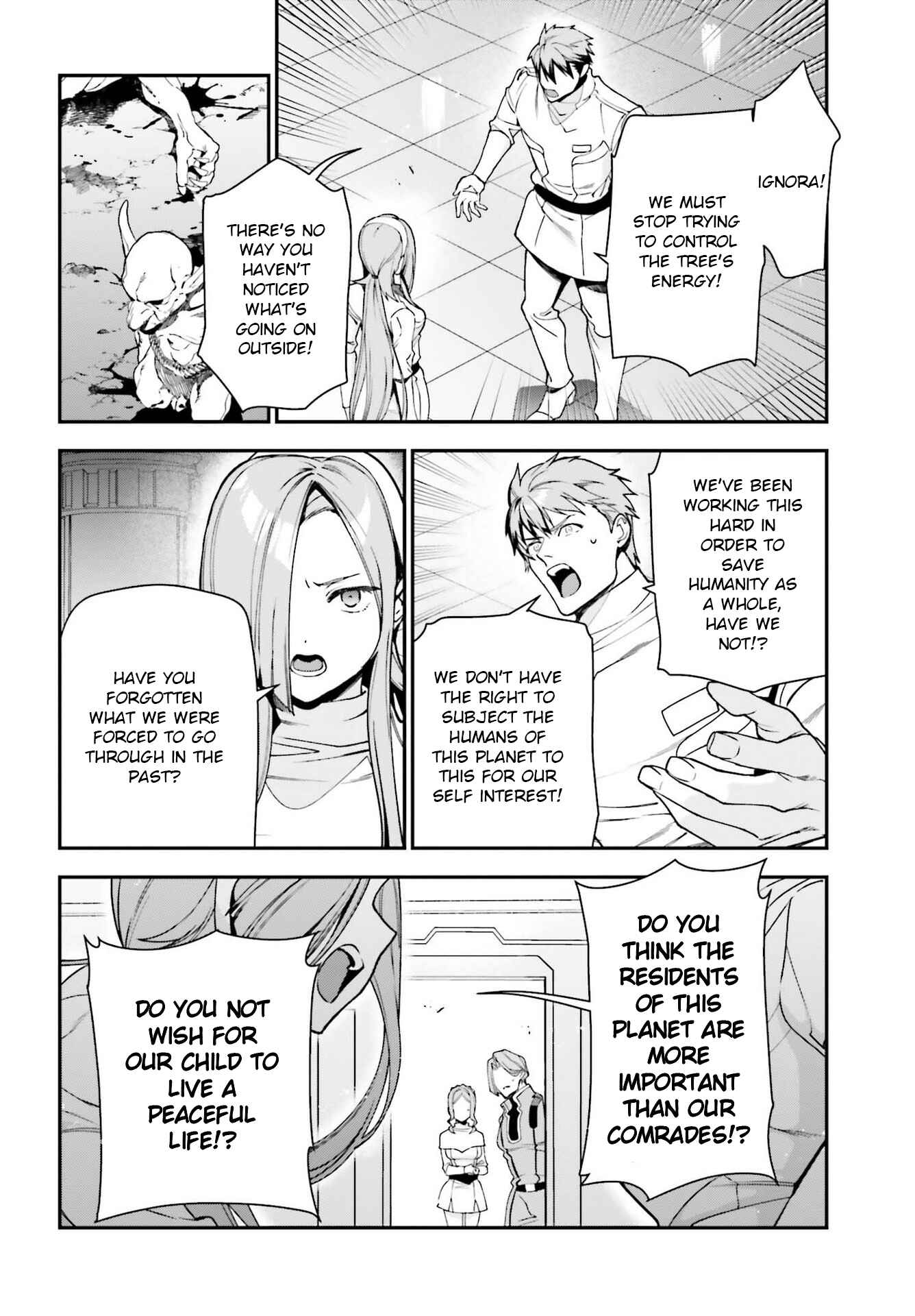 Page 12 Chapter 97 The Devil is a Part-Timer!