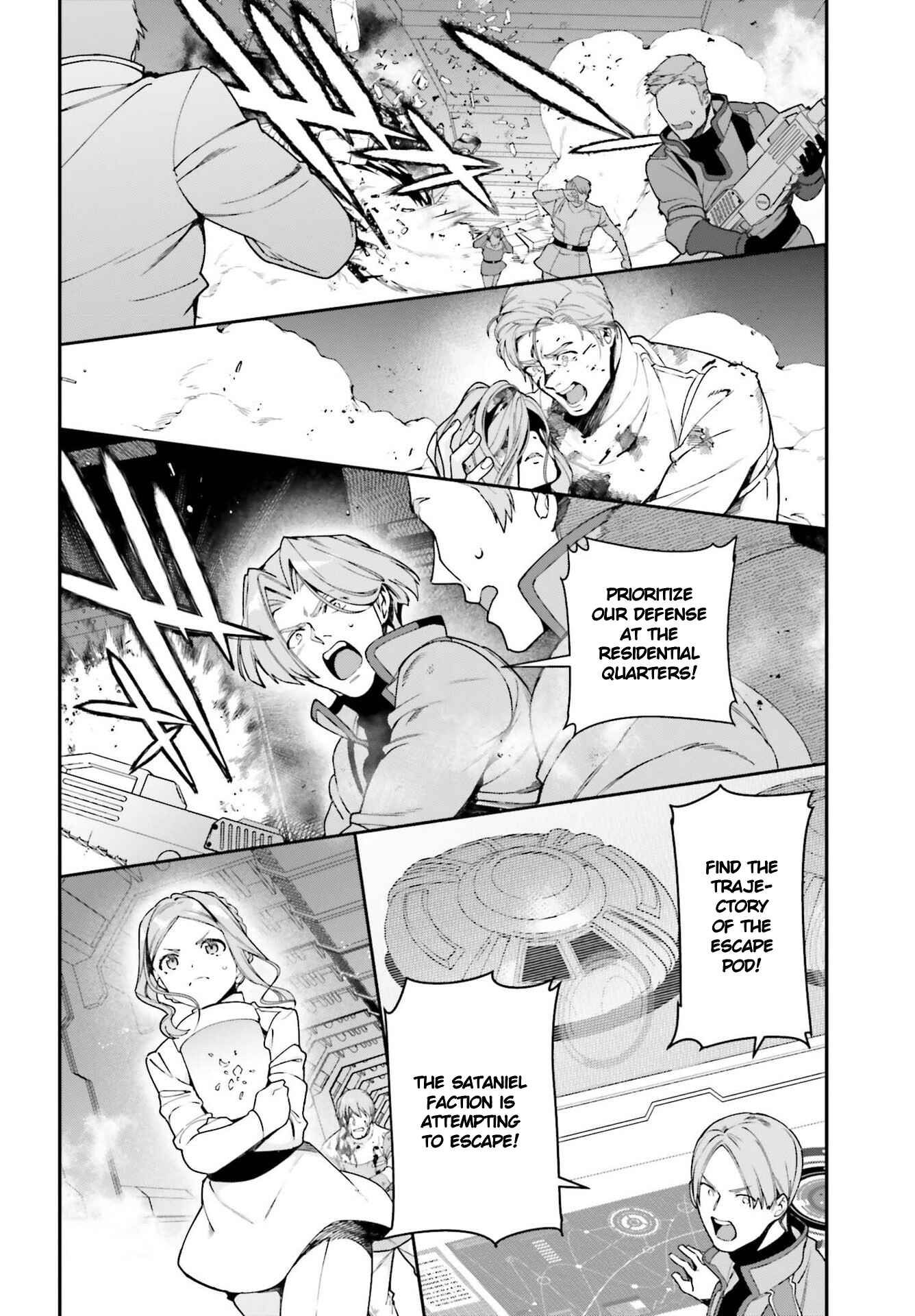 Page 16 Chapter 97 The Devil is a Part-Timer!