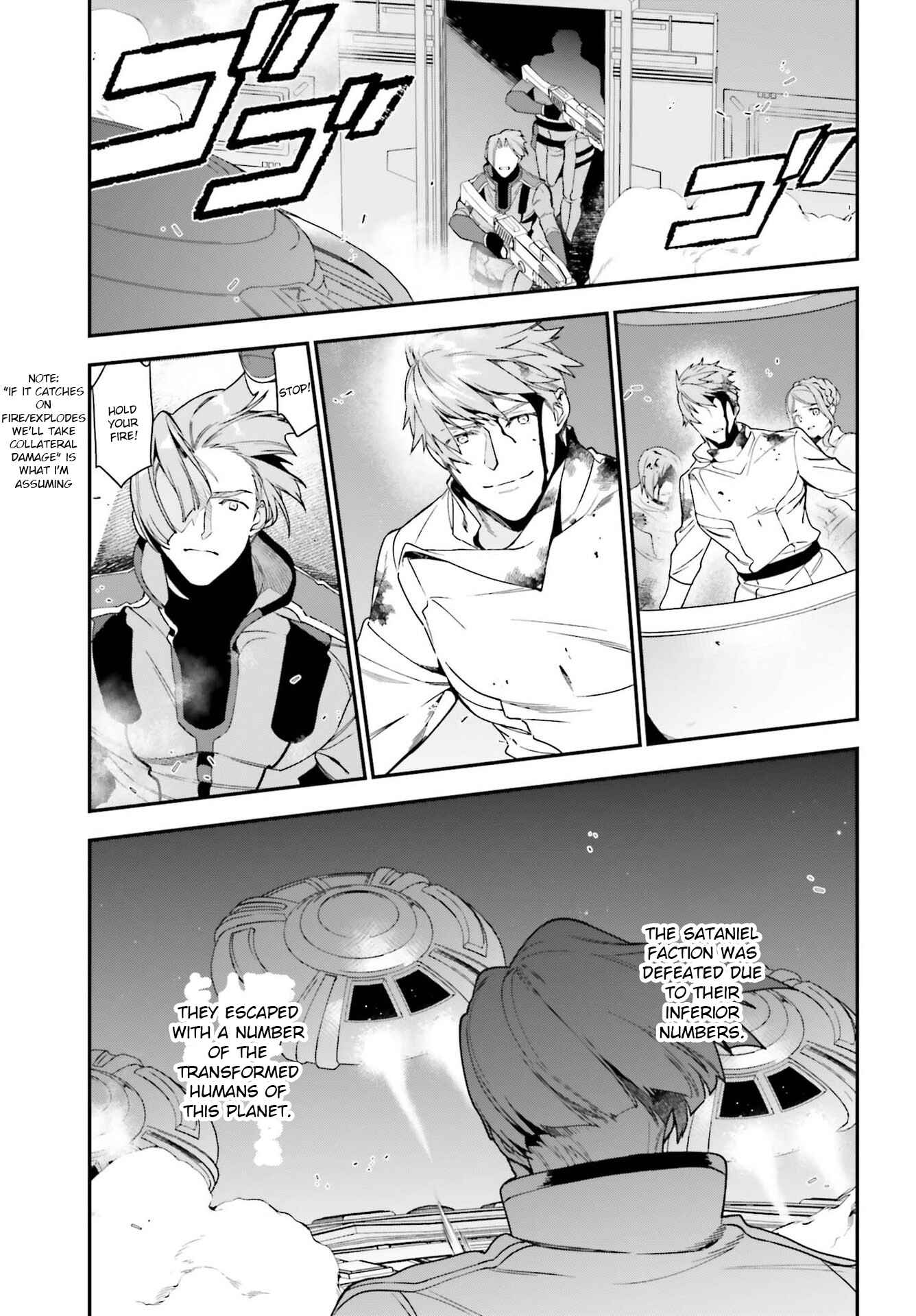 Page 17 Chapter 97 The Devil is a Part-Timer!