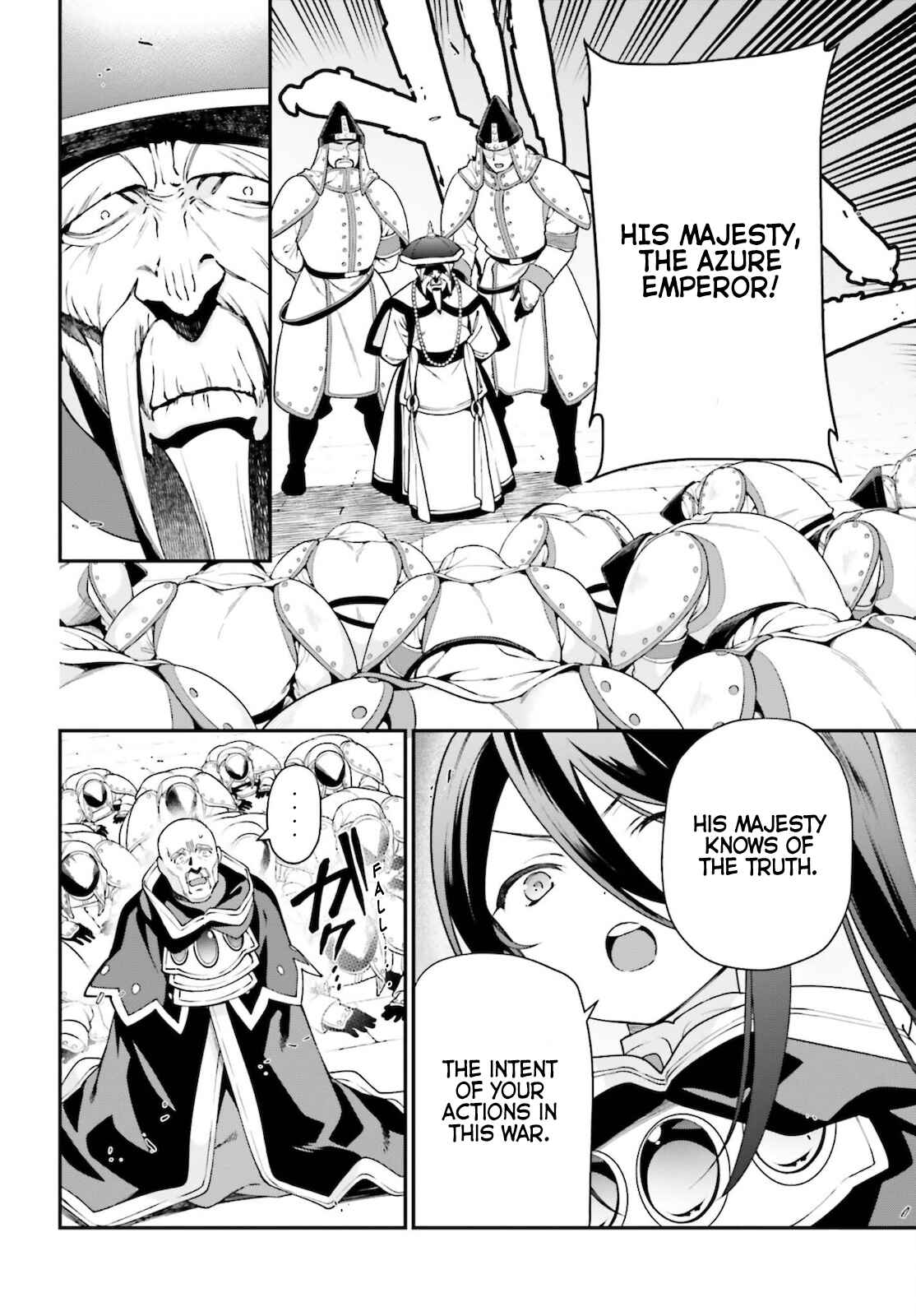 Page 32 Chapter 100 The Devil is a Part-Timer!