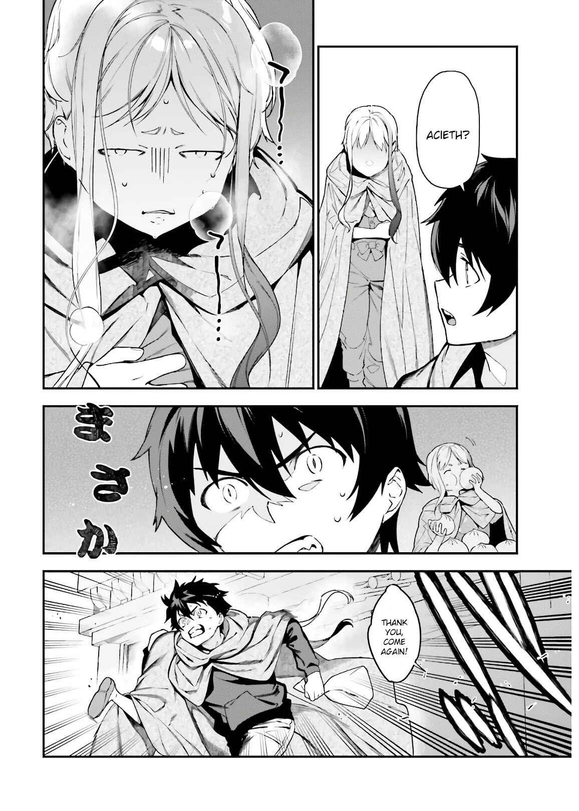 Page 16 Chapter 93 The Devil is a Part-Timer!