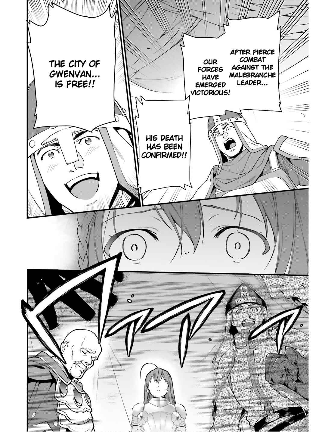 Page 8 Chapter 86 The Devil is a Part-Timer!