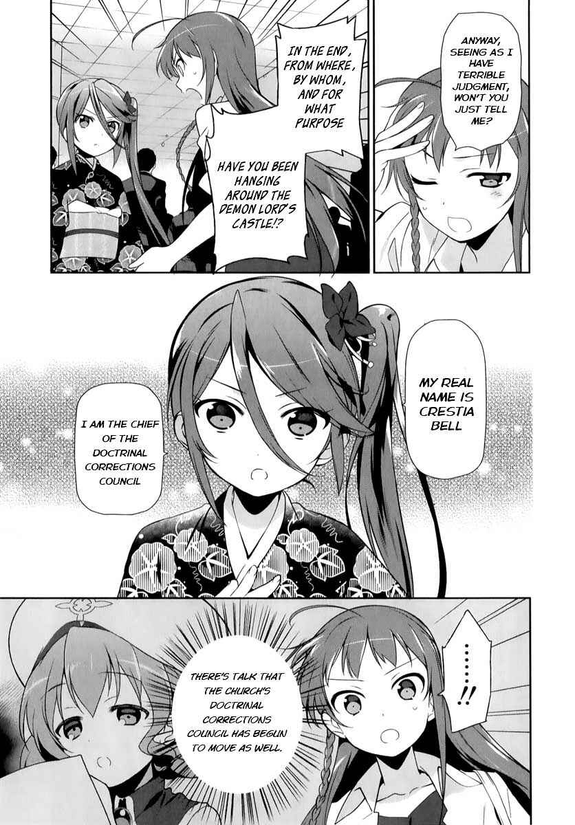 Page 10 Chapter 17 The Devil is a Part-Timer!