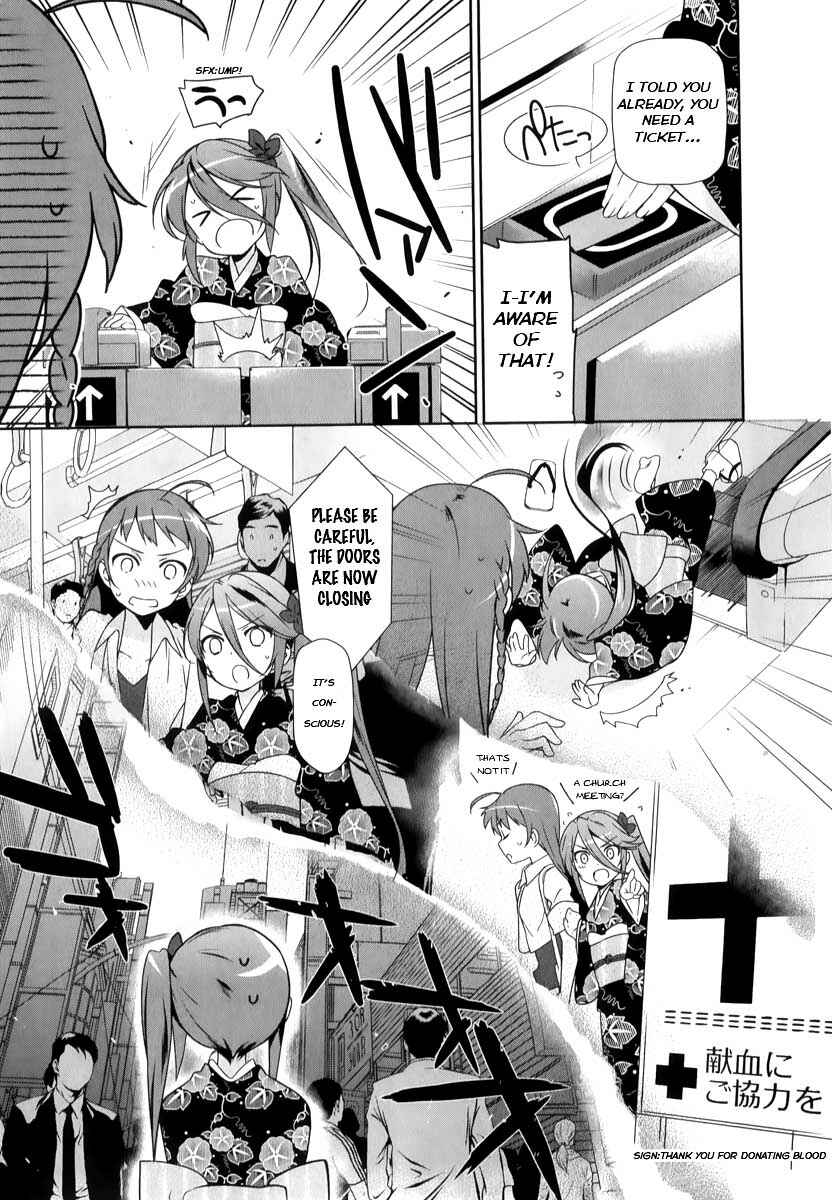Page 13 Chapter 17 The Devil is a Part-Timer!