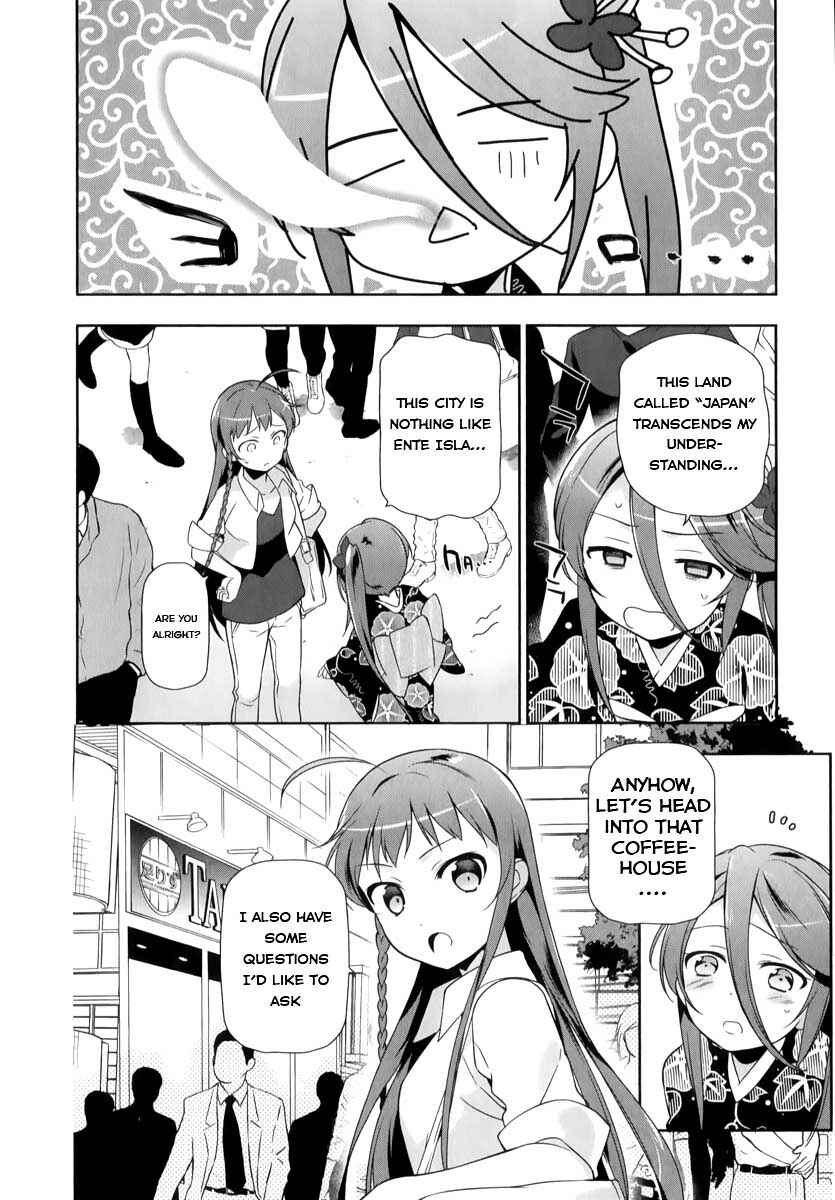 Page 14 Chapter 17 The Devil is a Part-Timer!