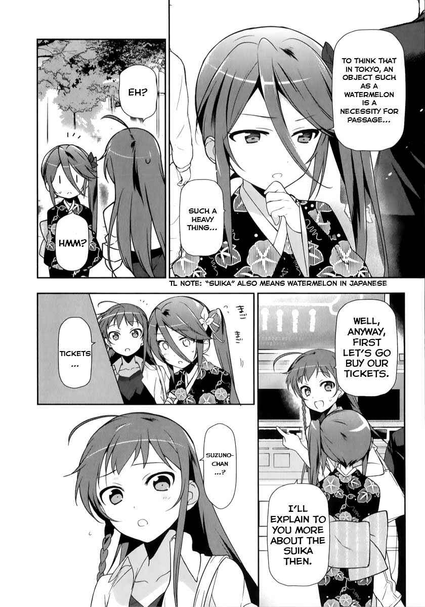 Page 2 Chapter 17 The Devil is a Part-Timer!