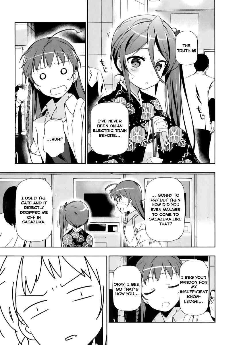 Page 3 Chapter 17 The Devil is a Part-Timer!