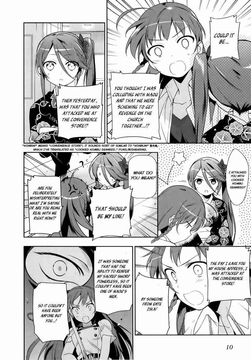 Page 8 Chapter 17 The Devil is a Part-Timer!