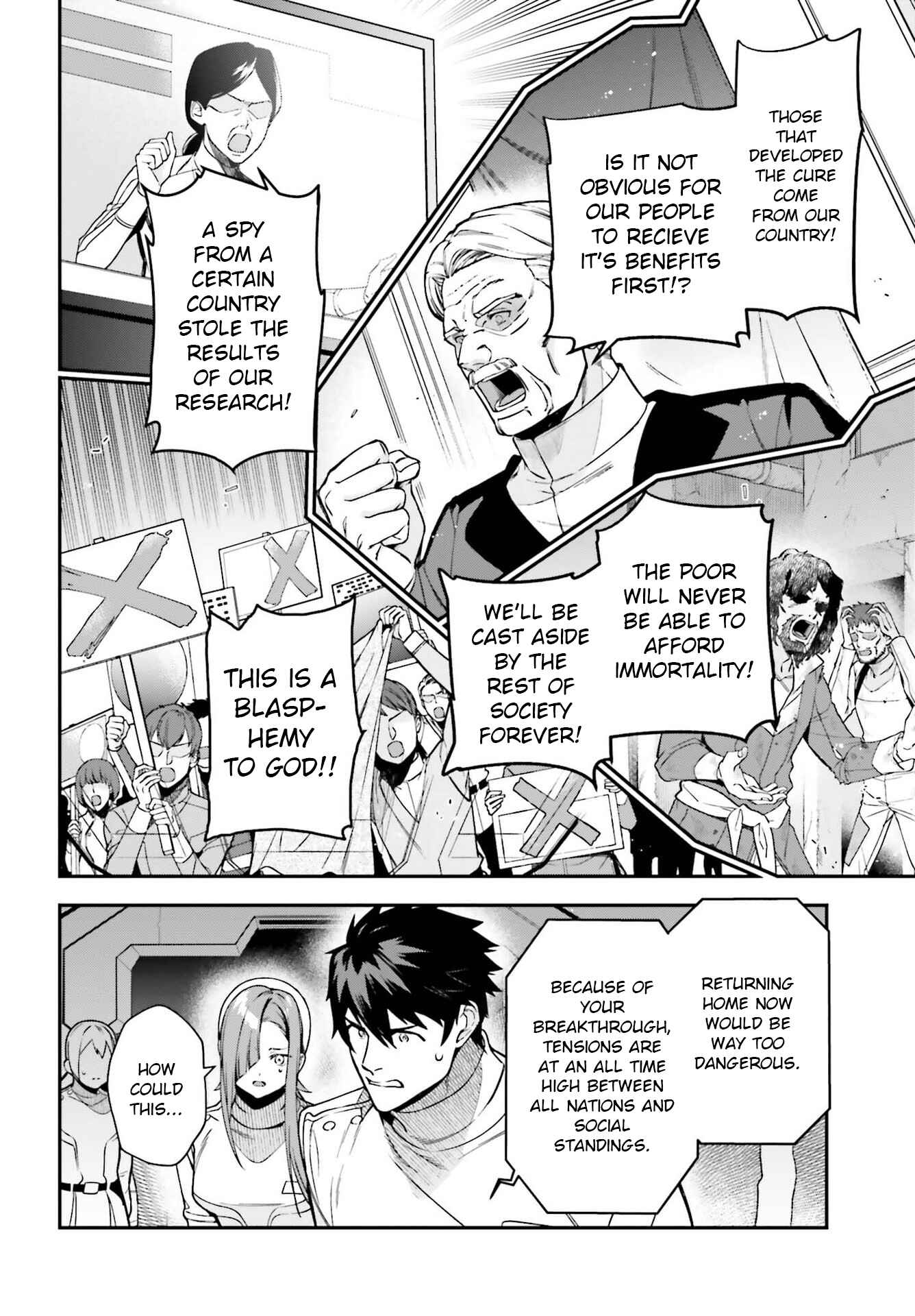 Page 16 Chapter 96 The Devil is a Part-Timer!
