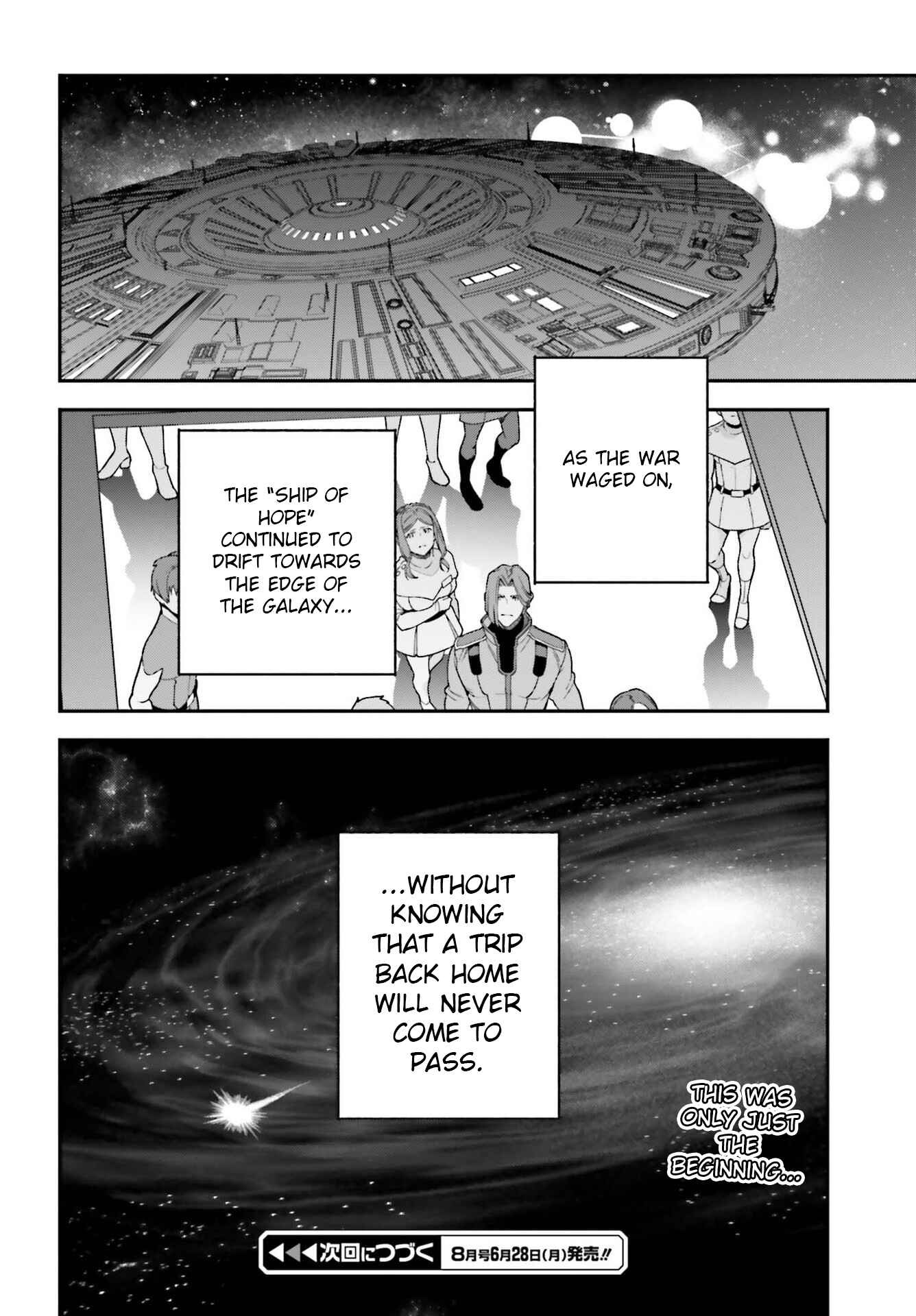 Page 20 Chapter 96 The Devil is a Part-Timer!