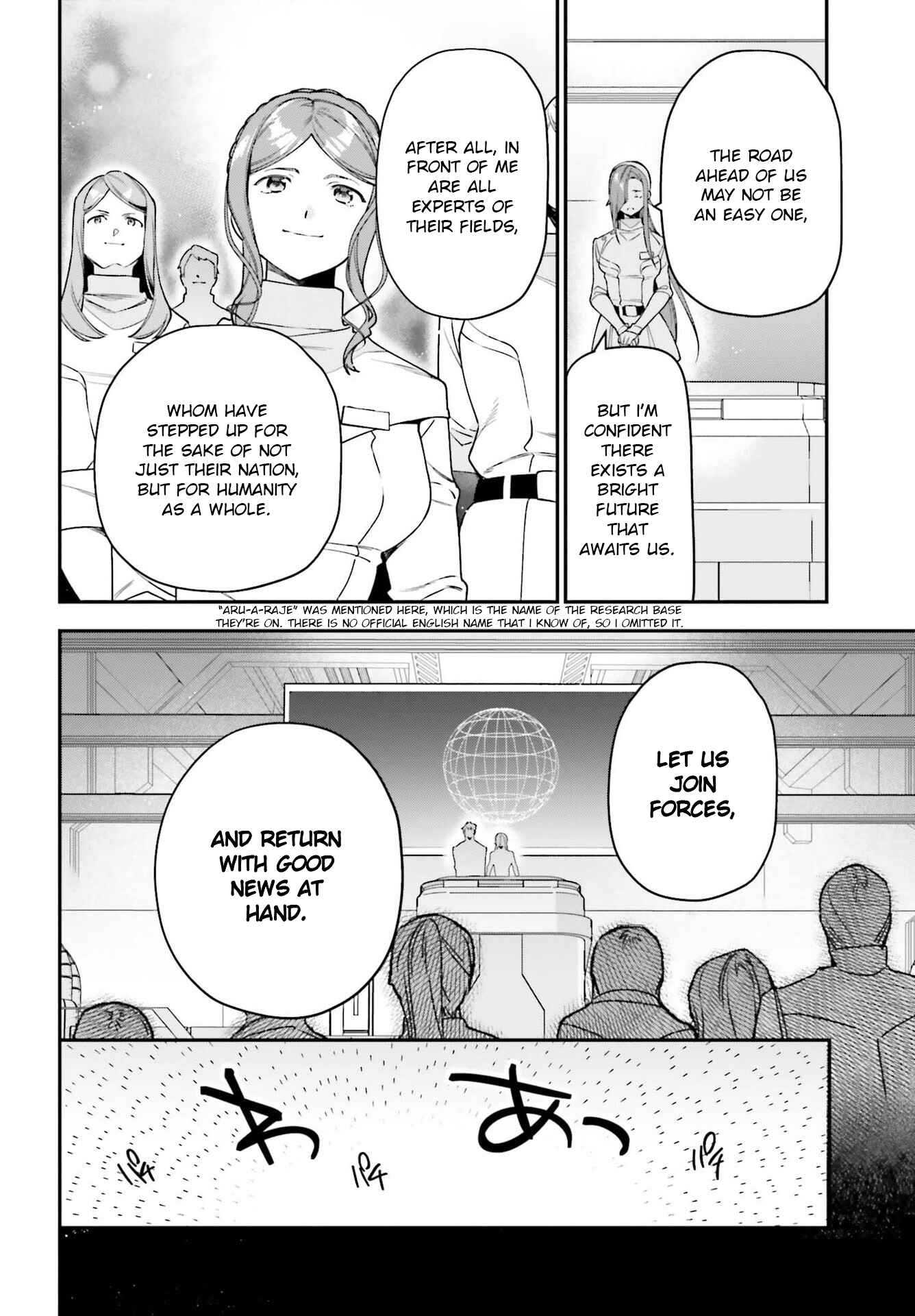 Page 8 Chapter 96 The Devil is a Part-Timer!