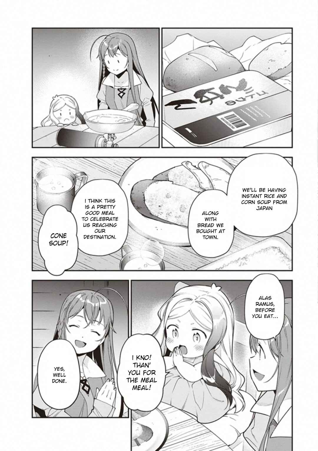 Page 16 Chapter 82 The Devil is a Part-Timer!