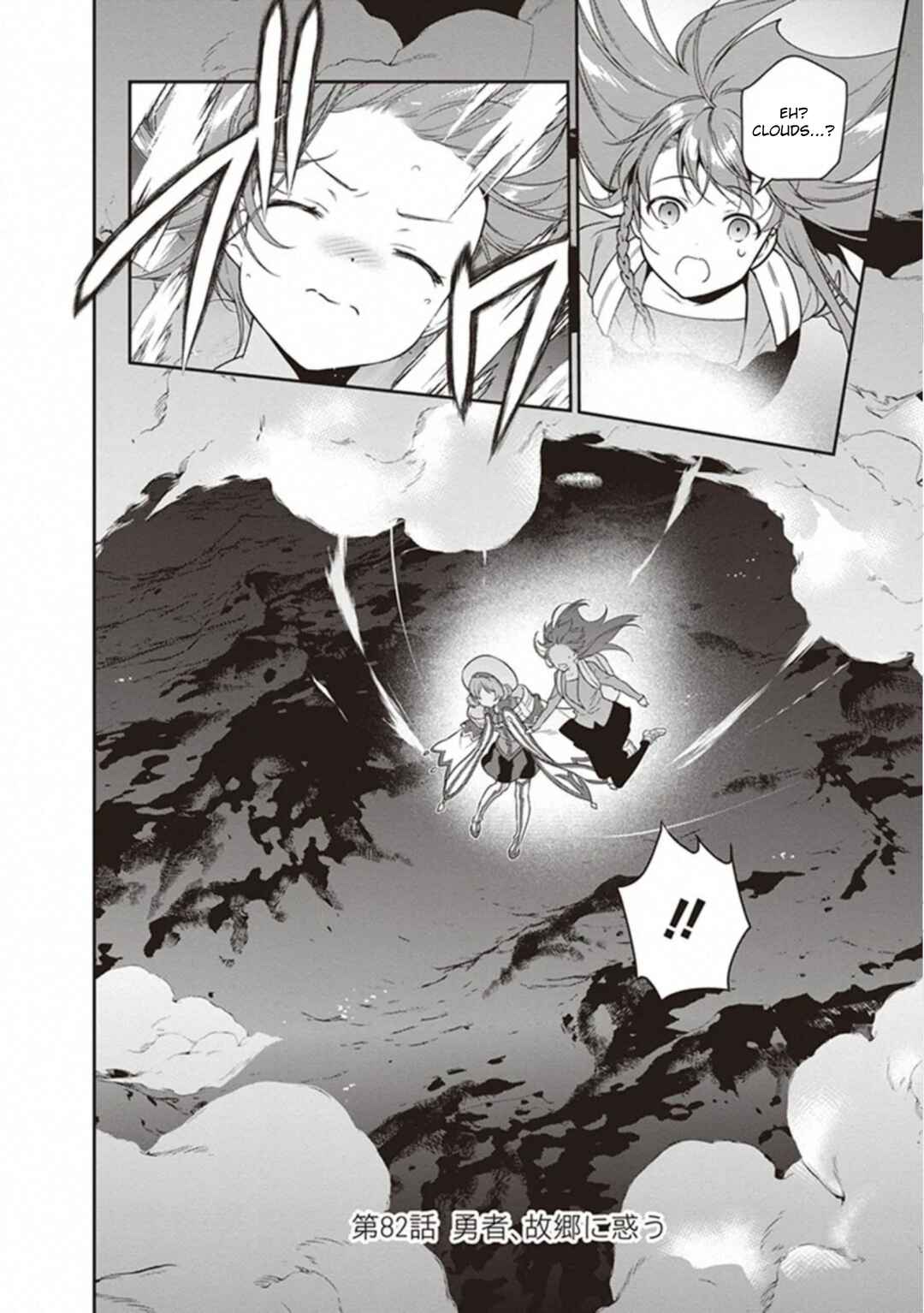 Page 2 Chapter 82 The Devil is a Part-Timer!
