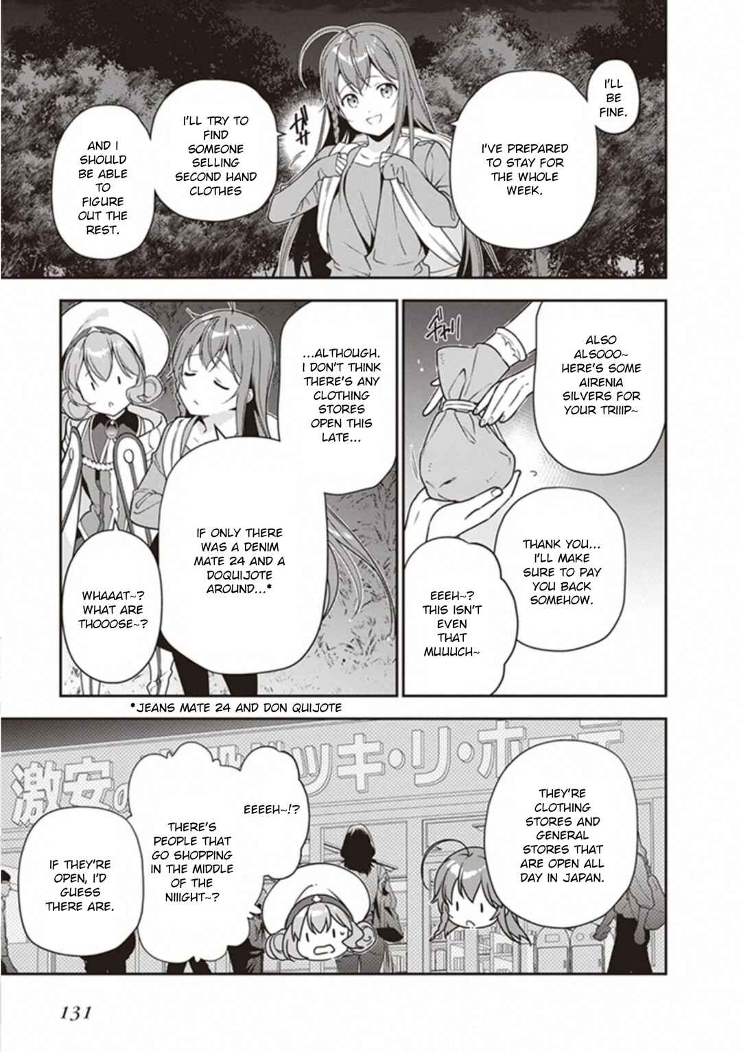 Page 7 Chapter 82 The Devil is a Part-Timer!