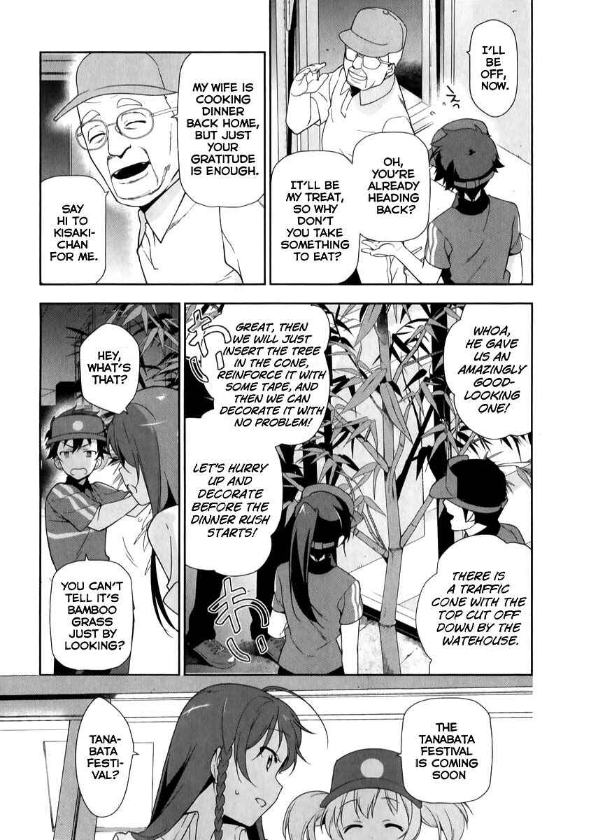 Page 10 Chapter 20 The Devil is a Part-Timer!