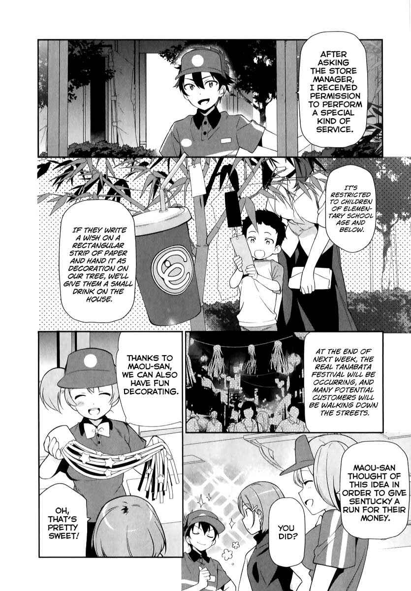 Page 11 Chapter 20 The Devil is a Part-Timer!