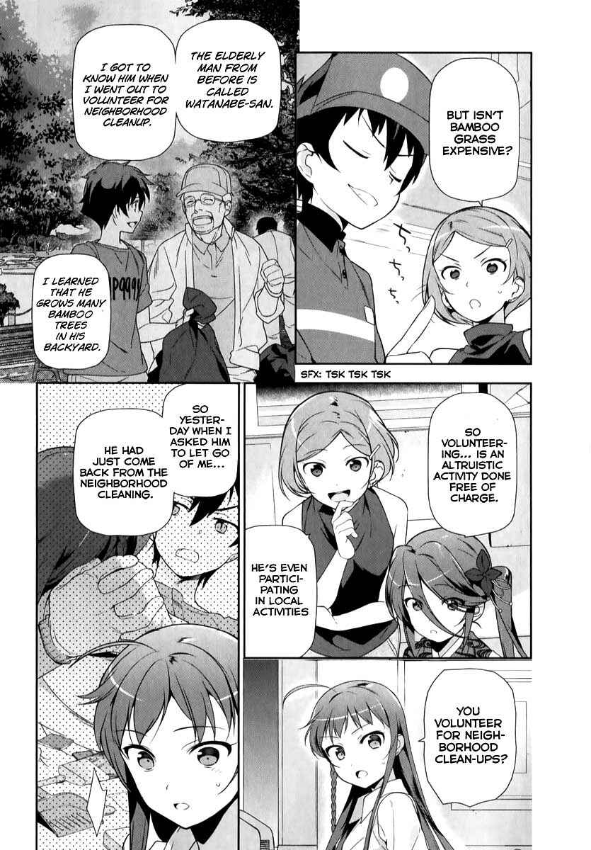 Page 12 Chapter 20 The Devil is a Part-Timer!