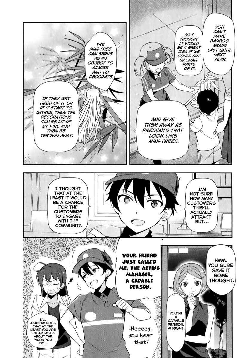 Page 13 Chapter 20 The Devil is a Part-Timer!