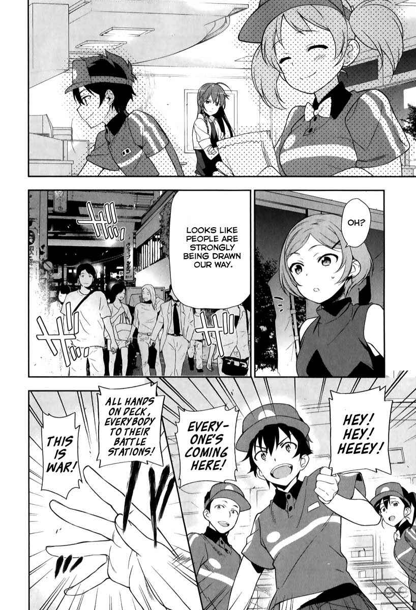 Page 15 Chapter 20 The Devil is a Part-Timer!