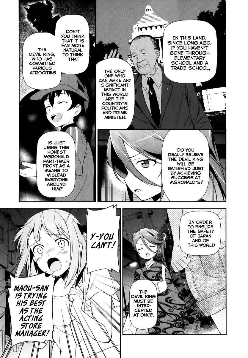 Page 20 Chapter 20 The Devil is a Part-Timer!