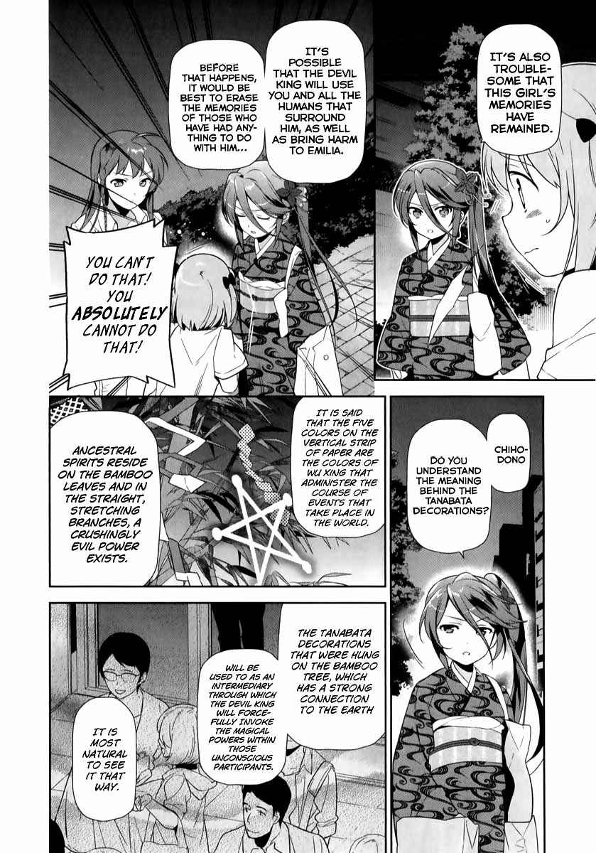 Page 21 Chapter 20 The Devil is a Part-Timer!