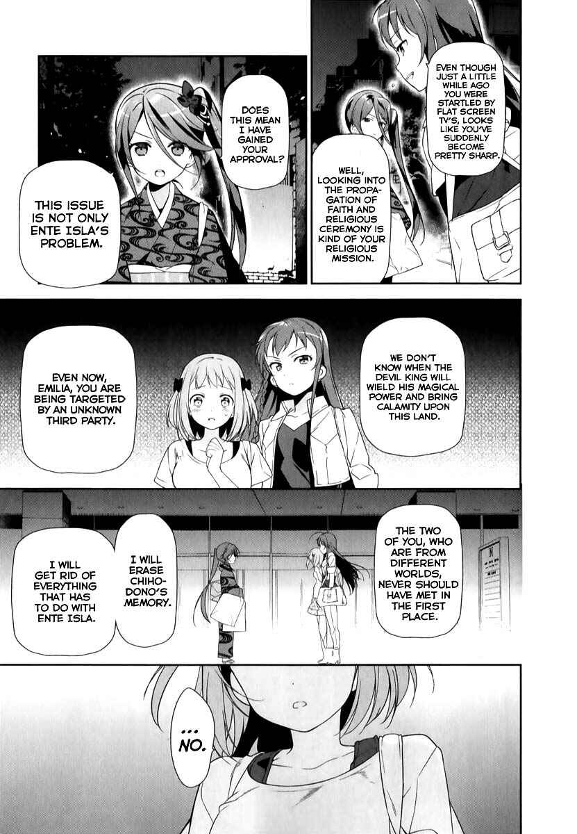 Page 22 Chapter 20 The Devil is a Part-Timer!