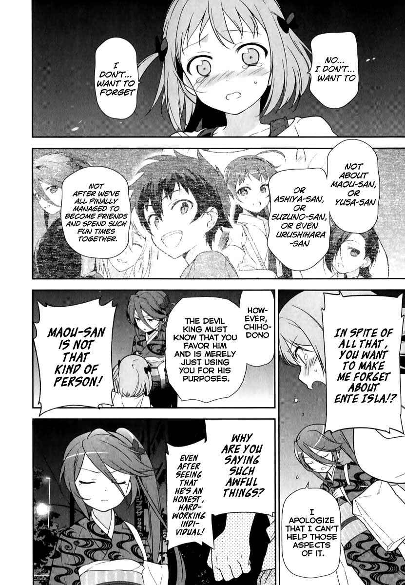 Page 23 Chapter 20 The Devil is a Part-Timer!
