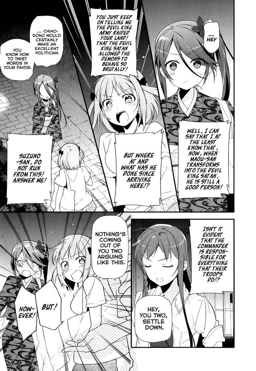 Page 26 Chapter 20 The Devil is a Part-Timer!