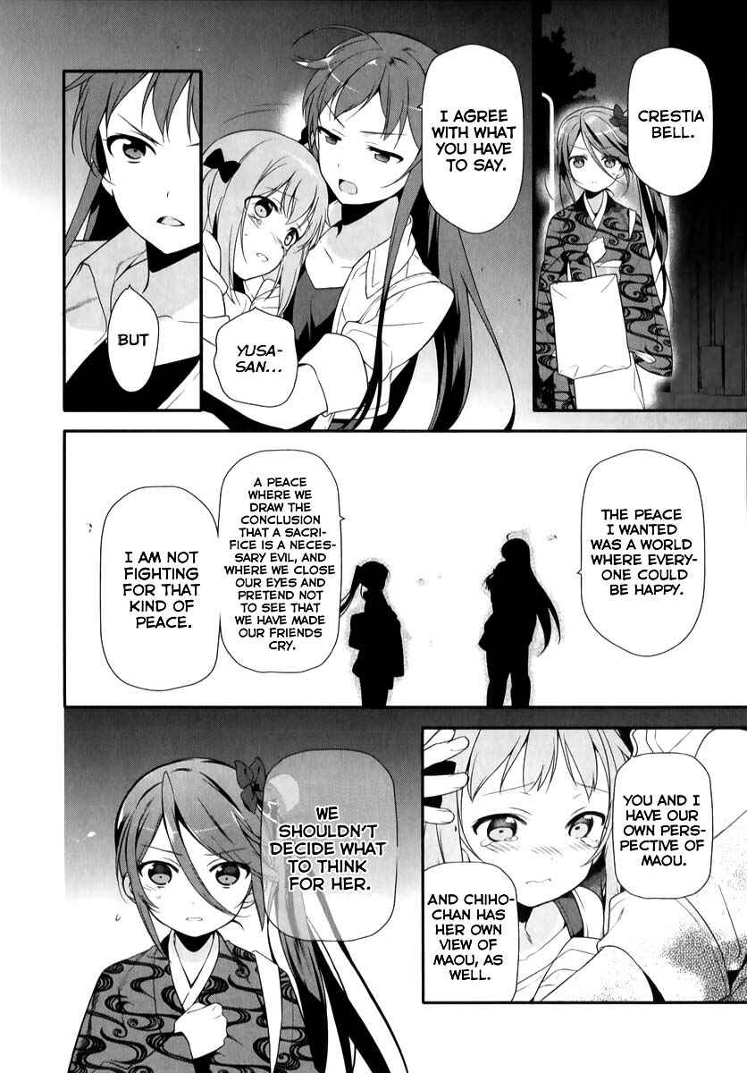 Page 27 Chapter 20 The Devil is a Part-Timer!