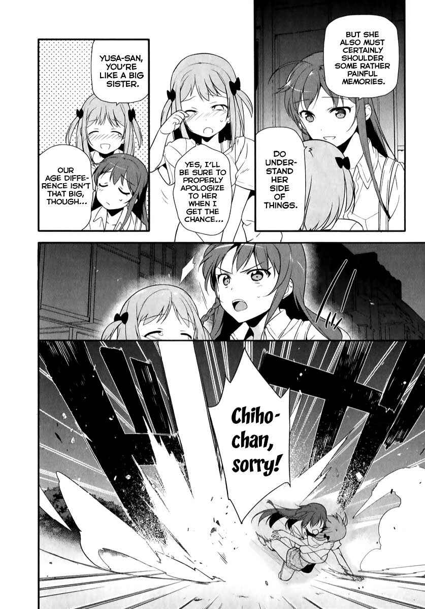 Page 31 Chapter 20 The Devil is a Part-Timer!