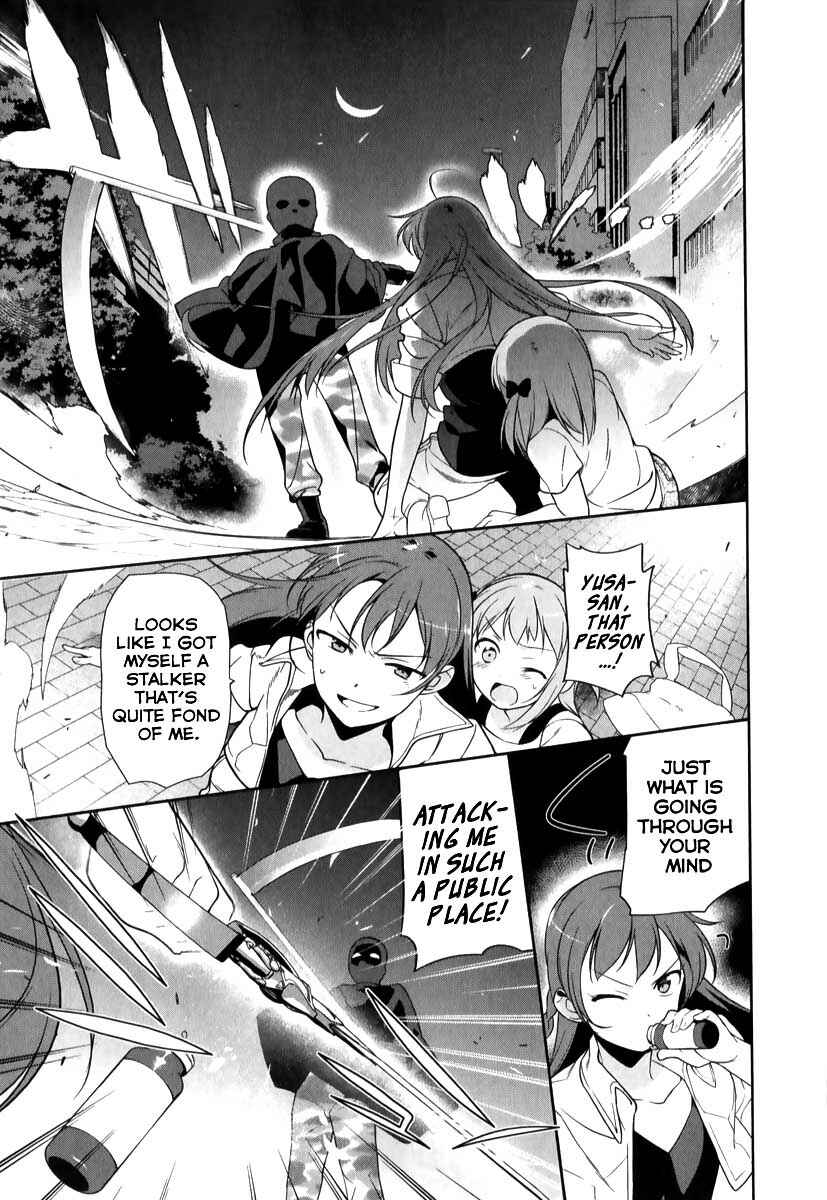 Page 32 Chapter 20 The Devil is a Part-Timer!
