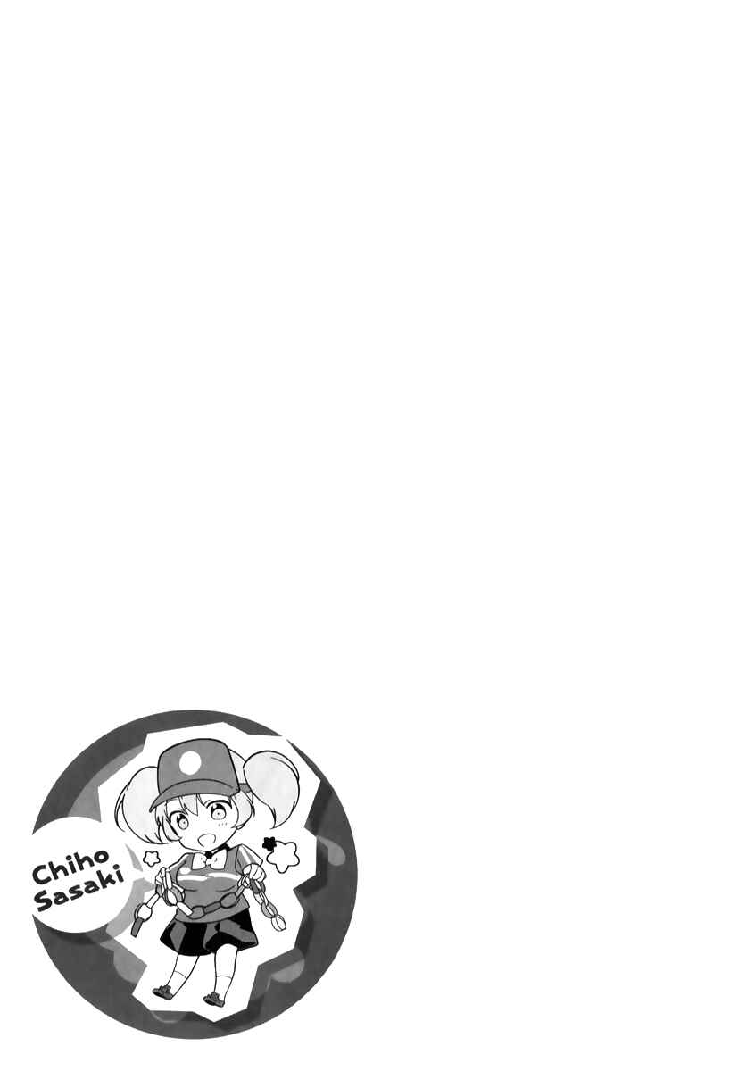 Page 40 Chapter 20 The Devil is a Part-Timer!