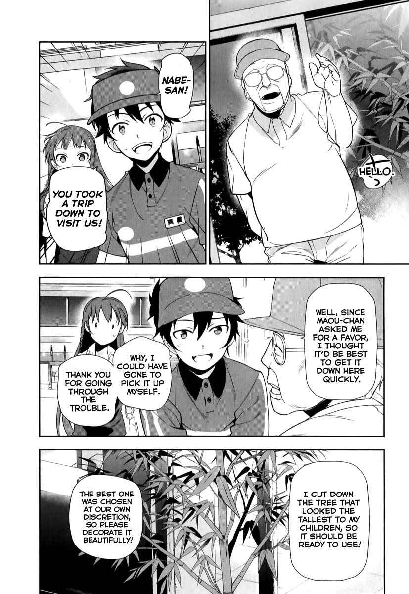Page 9 Chapter 20 The Devil is a Part-Timer!